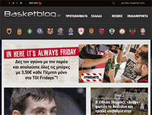 Tablet Screenshot of basketblog.gr